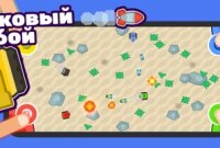 Скачать Игры на двоих троих 4 игрока на андроид