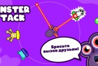 Скачать Игры на двоих троих 4 игрока на андроид