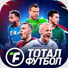 Тотал Футбол