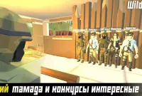 WildStandZ Online Zombie