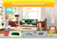 Property Brothers Home Design