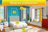 Property Brothers Home Design